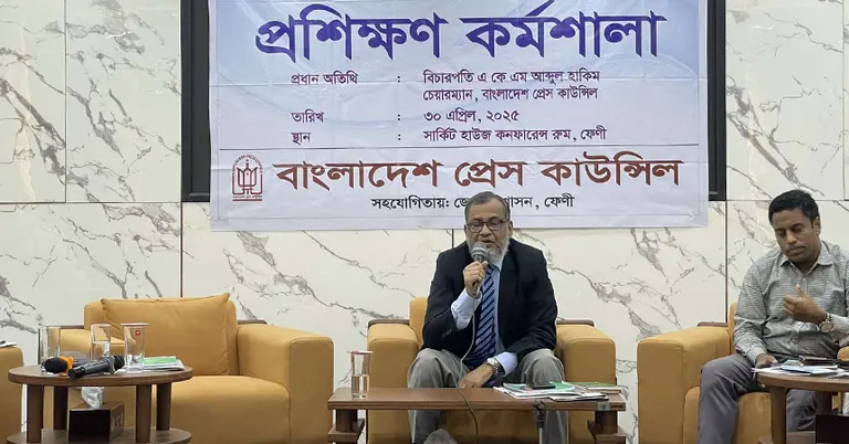 বাংলাদেশ প্রেস কাউন্সিলের চেয়ারম্যান বিচারপতি এ কে এম আব্দুল হাকিম